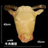 Simulación cabeza de cerdo viva modelo carne cruda accesorio mordiendo cola cabeza de cerdo comida artículo de exhibición de alimentos sala de exposiciones tres sacrificios comida falsa invernadero