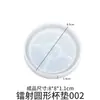 Molde de Silicona para Posavasos Holográfico Láser de Resina DIY Amapola Redondo Cuadrado Hexagonal Molde para Exhibidor Láser