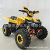 Quadriciclo Atv de Quatro Rodas Todo-o-Terreno 125cc Veículo de Praia Motocicleta Off-Road h Abtom6b