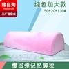 Cama de Belleza Masaje Masaje SPA Almohada para Pies Almohada Almohada Espuma Viscoelástica Extra Grande Almohada Media Luna Núcleo de Almohada Almohada Cervical Almohada Lumbar
