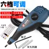 Máquina de grabado en metal de mano, bolígrafo de grabado eléctrico pequeño, herramienta de tallado recargable, micro tallado de jade, máquina cinceladora de acero inoxidable para vidrio