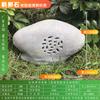 Altavoces de césped para exteriores, impermeables, para parques, jardines, césped, piedra, simulación de animales, rocalla, jardín.