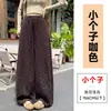 Pantalones de pierna ancha con estampado floral pequeño y estilo perezoso coreano para mujer, Otoño 2026, cintura alta, adelgazantes, con puño, pierna recta, versátiles, casuales