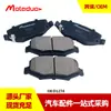 Adequado para Wrangler Freeman Dodge Pterodactyl Freio Cerâmico Traseiro D1274-8390