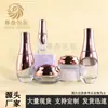 En stock Set de Cuidado de la Piel Gota de Agua Botellas 20-120ml Botellas de Vidrio para Sérum con Tapa de Presión 30g50g Botellas Galvanizadas para Crema