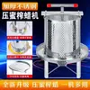 Prensa de Miel Hecha Completamente de Acero Inoxidable, Extractor de Miel y Cera, Prensa de Miel Pequeña para Uso Doméstico para Apicultura