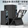 Adequado para Capa de Celular Magnética de Couro Liso para Samsung Zfold8, Capa Dobrável de Couro Flip-Cover, Capa Executiva com Slot para Caneta, Capa Protetora Anti-Queda