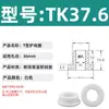 Anel Protetor de Silicone em Forma de T com Furo Passante, Anel de Fio Resistente a Altas Temperaturas, Anel de Vedação para Chassi de Cabo, Luva Protetora de Fio, Plug de Furo