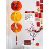 Decoraciones Estilo Chino para el Festival de Medio Otoño, Linternas Plegables de Papel Estilo Antiguo con el Carácter "Fu", Adivinanzas de Linternas, Decoraciones Festivas para la Escena del Festival de Primavera y el Festival de las Linternas