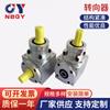 Redutor de Engrenagem Helicoidal Dentada de Zhejiang Hd09Hd11 Redutor Coaxial de Estágio Único com Dentes Endurecidos Equipamento de Transmissão