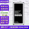 Adecuado para Teléfono Móvil Samsung Xcover4 Batería Eb-Bg390Bbe Externa Fábrica Mayorista Comercio Exterior Larga Duración de Batería