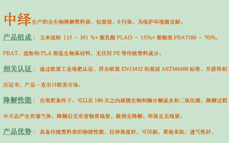 背心袋详情01_01.jpg