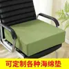 Cojín de Asiento de Látex Oficina Almohadilla Gruesa para Glúteos Almohadilla para Ventana de Bahía Almohadilla de Látex Almohadilla Larga para Silla de Sentarse Para Trabajar Alfombrilla Natural para Estudiantes Lino