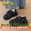 Zapatos Deportivos para Senderismo Antideslizantes que Visualmente Adelgazan Zapatos para Mujer Otoño 2026 Nuevo Suela Gruesa Lindo Feo Funcional Zapatos de Papá Mujer