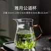 Separación de té Gong Dao Bei colador de té tetera integrada filtro con forma de luna taza de té verde pantalla de filtro para el hogar beber té filtro de té