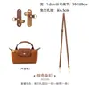 Fonte Atacadista Alça de Ombro para Bolsa Mini Longchamp com Orifício para Modificação Sem Furos Bolsa Pequena Longchamp Formato Dumpling Alça Transversal