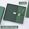 Ventas Directas de Fábrica Set de Caja de Regalo de Cuaderno A5 Logotipo Personalizado Souvenir Cuaderno de Oficina Cuaderno de Negocios Al por Mayor