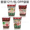 BM032 Natal Camisola Feia Camisola Feia Festa Lanche Frango Arroz Flor Barril Pipoca Caixa