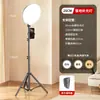 Luz de Preenchimento em Tela CheiaSuporte para Transmissão ao Vivo de Celular com Posições Duplas para Câmera e Luz de Preenchimento, Conjunto Completo de Equipamentos para Filmagem de Transmissão ao Vivo por Celular Três