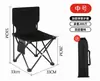 Comercio Exterior Silla Plegable de Camping Transfronteriza Equipo de Camping Portátil para Exteriores Taburete Arte de la Naturaleza Bocetos Silla de Pesca Silla de Pesca