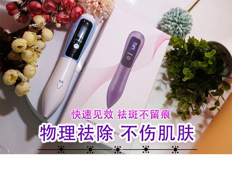 点痣笔新-无logo详情页_07