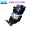 Drenador 2204213443 230V Peças para Compressor de Ar Atlas Drenador Eletrônico em Estoque Promoção