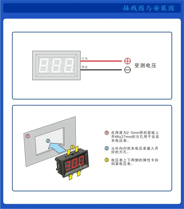 5--V58D 2.5-40V 详情页.jpg