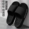 Pantuflas de Talla Grande Verano para Hombre Pantuflas de Casa Antideslizantes y Desodorantes Pantuflas para Interior Baño Baño Talla Grande Parejas