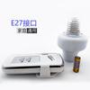 Portalámparas con interruptor de control remoto Meizhong con control remoto 220V de paso de pared