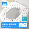 Capa de almofada de vaso sanitário descartável Papel de almofada doméstica Maternal Travel Hotel Tampa de toalete