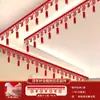 Guirlandas de casamento, decorações de teto para sala de estar, cortinas festivas, enfeites de personagem "feliz", telhado, quarto de dormir, quarto, conjunto de decoração para quarto de casamento, teto