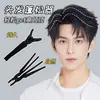 Pinza Mágica Coreana para Dar Volumen al Cabello, Pinza para Dar Forma a la Raíz y la Corona del Cabello, Pinza para Flequillo de la Frente, Pinza Fija Sin Marcas