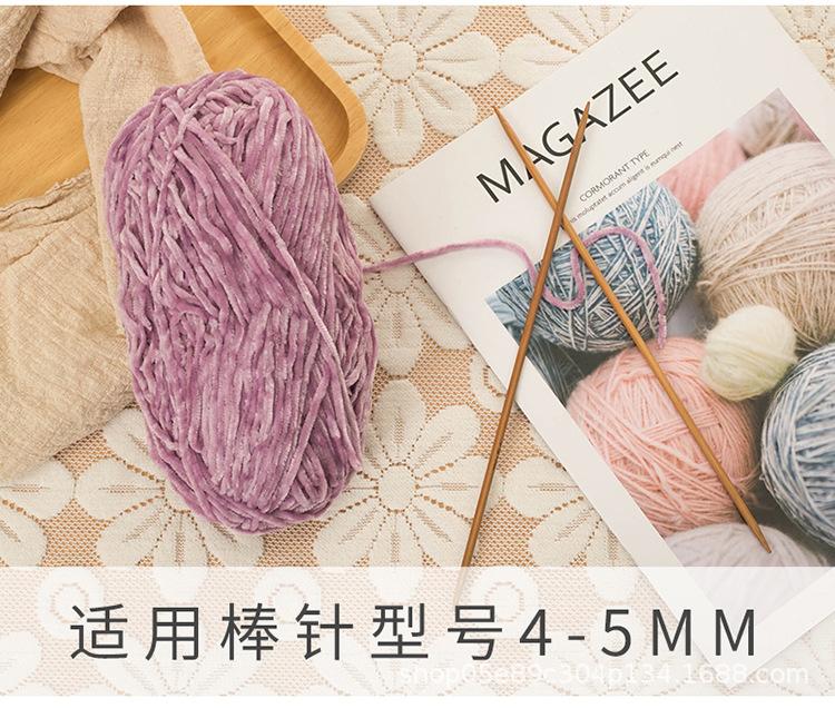 雪尼尔详情_05.jpg