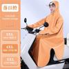 Impermeable con Cobertura Integral Integrada y Mangas para Bicicletas Eléctricas, Hecho de Tela Oxford Extra Gruesa con Protectores para Manos