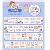 [Liquidación] Cinta adhesiva especial brillante con 5 dibujos animados de una linda chica con forma de corazón, pegatinas decorativas para tarjetas de venta.
