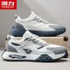 2026 Nuevos Zapatos de Papá Retro Azul Arroz Forrest Gump Verano Malla Transpirable Viaje Diario Versátiles Casuales Zapatos Deportivos