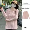 Ropa de Protección Solar para Mujer 2026 Protección UV Verano Delgada Manga Larga Transpirable Camisa de Protección Solar Chaqueta de Seda de Hielo Nuevo Estilo Ropa de Protección Solar