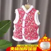 Chamarra de Algodón Acolchada Floral Estilo Noreste con Diseño de Botones Estilo Étnico, Engrosada y Acolchada, para Niñas Jóvenes, Abrigo de Algodón Retro, Envío Gratis y Dropshipping