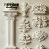 GRG Estilo Europeu Componente Esculpido Combinação Amostra Cabeça de Pilar Flor Folha Relevo Decoração de Parede Amostra Material de Seleção do Designer