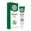 Fabricante Direto Spot Apdmp Fungo Rei Herbal de Yunnan Pomada Antibacteriana Atacado Dropshipping