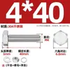 Perno Hexagonal Externo M3-M20 Acero Inoxidable 304 Juego de Tuercas y Tornillos Accesorios M6M8M10 Tornillo Extendido