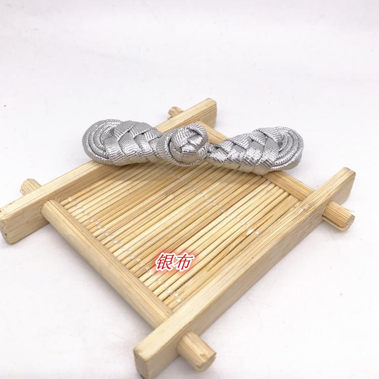 11银布