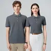 Camisa polo con logo personalizado, camiseta de cuello alto de alta gama, ropa de trabajo transpirable, camiseta de manga corta para hombre, camiseta publicitaria en stock con impresión
