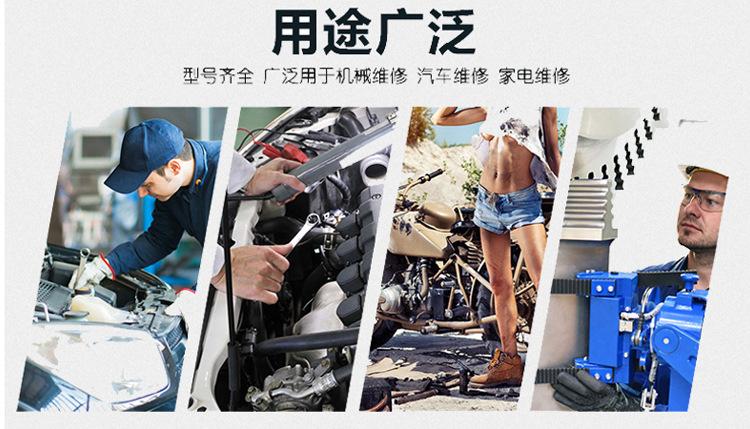 弗特折叠棘轮扳手_03