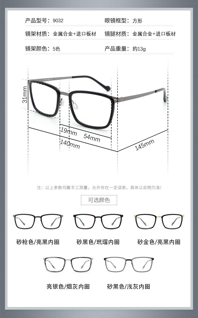 可选颜色白底图.jpg