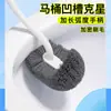 Cepillo para Inodoro de Mango Largo sin Rincones Muertos, Extendido para Limpieza del Baño del Hogar, Cepillo para Inodoro Montado en la Pared