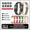 Adequado para Pulseira Xiaomi Mi Band 11, Pulseira de Couro Microfibra com Trama Lisa e Fivela de Metal, Compatível com Xiaomi Mi Band 8, 9, 10