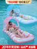 Silla lounge inflable de tela de malla de fábrica con reposabrazos, cama flotante inflable para fiesta en la piscina, flotador de flores al por mayor