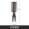 Pente Espinha de Peixe Cabo Pente de Dentes Largos Pente Textura Espinha de Peixe Pente Vazado para Cabelo com Óleo Pente Grande para Trás Masculino
