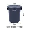 Cubo de Basura Redondo Grande Baiyun con Tapa Ruedas Súper Gran Capacidad Plástico Cubo de Almacenamiento de Agua Catering Cocina Exterior Comercial